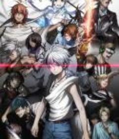 亡骸游戏 デッドマウント・デスプレイ            (2023)