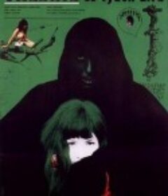 瓦莱莉和她的奇迹一周 Valerie a týden divů            (1970)