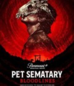宠物坟场：血源 Pet Sematary: Bloodlines            (2023)