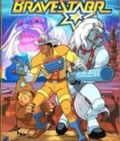 布雷斯塔警长 BraveStarr            (1987)