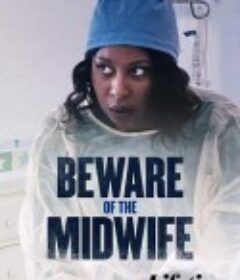 偷婴计划 Beware Of The Midwife            (2021)
