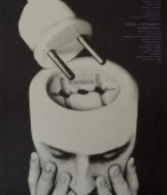 逝去登山者的旅馆 Hukkunud Alpinisti hotell            (1979)