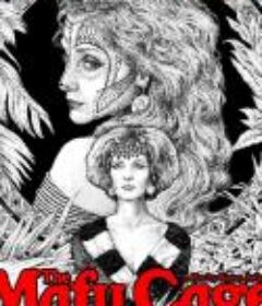 恶魔囚笼 The Mafu Cage            (1978)