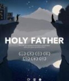 圣父 Tatăl nostru            (2020)