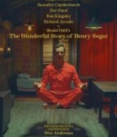 亨利·休格的神奇故事 The Wonderful Story of Henry Sugar            (2023)