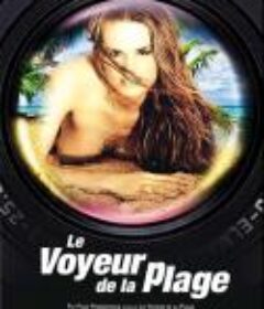 警惕偷窥 Watchful Eye            (2002)