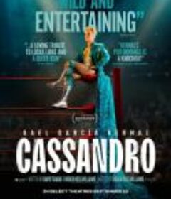 卡桑德罗 Cassandro            (2023)