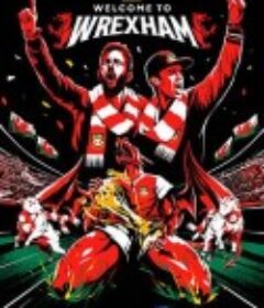 欢迎来到雷克瑟姆 第二季 Welcome to Wrexham Season 2            (2023)