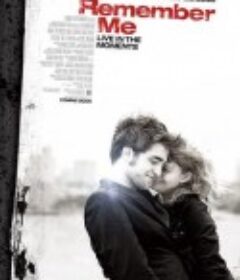 记住我 Remember Me            (2010)