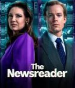 新闻播音员 第二季 The Newsreader Season 2            (2023)