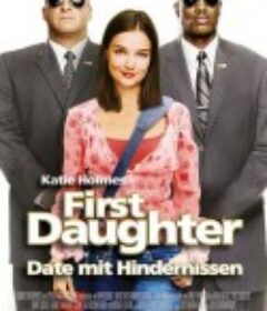 第一千金 First Daughter            (2004)