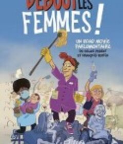 站立的女性 Debout les femmes!            (2021)