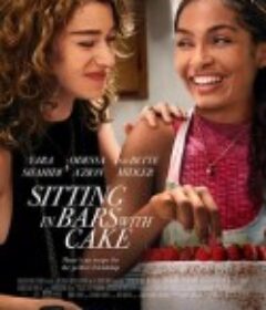 坐在酒吧里吃蛋糕 Sitting in Bars with Cake            (2023)