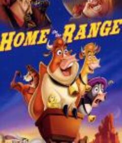 母牛总动员 Home on the Range            (2004)