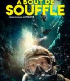 潜水 The Dive            (2023)