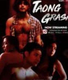 流浪汉 Taong grasa            (2023)