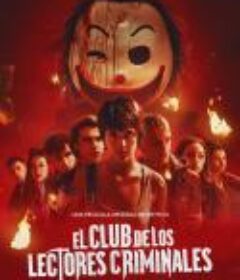 犯罪读者俱乐部 El club de los lectores criminales            (2022)