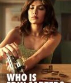 百变艾琳 Who Is Erin Carter?            (2023)