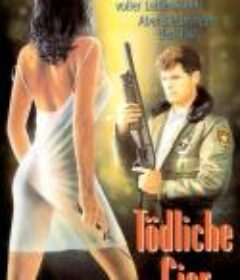 致命的吻 Jezebel's Kiss            (1990)