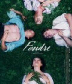 雷电 Foudre            (2022)