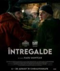 恩特雷加尔代 Întregalde            (2021)