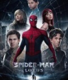 蜘蛛侠：逝去之莲 Spider-Man: Lotus            (2023)