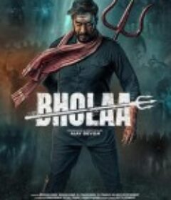 波拉 Bholaa            (2023)