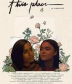 This Place            (2022)