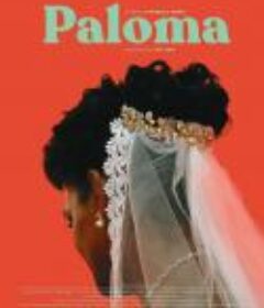 昏礼 Paloma            (2021)