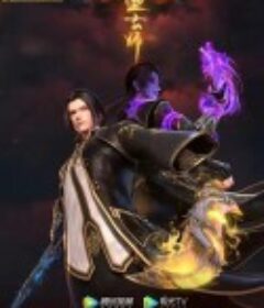 堕玄师            (2022)