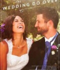 二次婚礼 The Wedding Do Over            (2018)