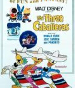 三骑士 The Three Caballeros            (1944)
