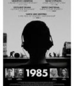 1985            (2018)
