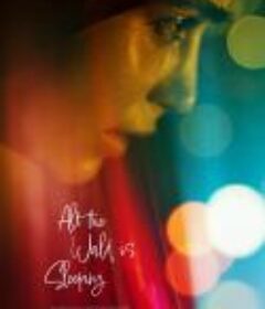 全世界都在沉睡 All the World Is Sleeping            (2021)