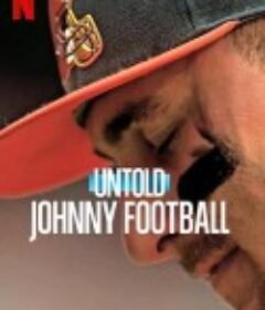 体坛秘史：脱序的天才四分卫 Untold: Johnny Football            (2023)