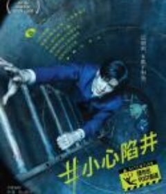 #窨井盖 #マンホール            (2023)