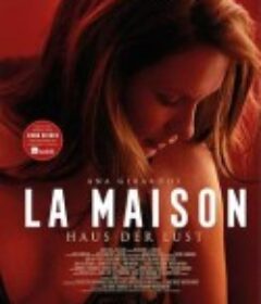 卧室 La Maison            (2022)