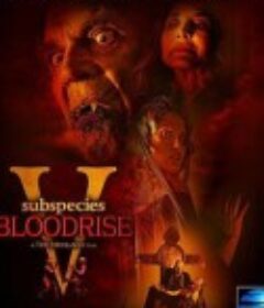 亚种5：血起 Subspecies V: Blood Rise            (2023)