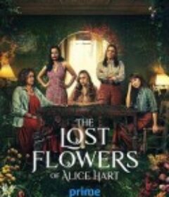 爱丽丝·哈特的失语花 The Lost Flowers of Alice Hart            (2023)