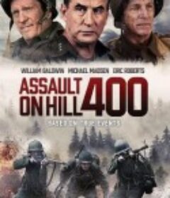 奇袭400高地 Assault on Hill 400            (2023)
