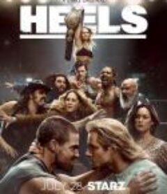 反派 第二季 Heels Season 2            (2023)