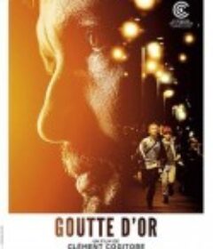 巴黎之子 Goutte d'or            (2022)