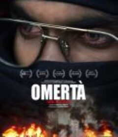 奥马尔 Omertà            (2017)