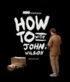 约翰·威尔逊的十万个怎么做 第三季 How to with John Wilson Season 3            (2023)