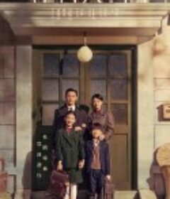 潜行者            (2023)