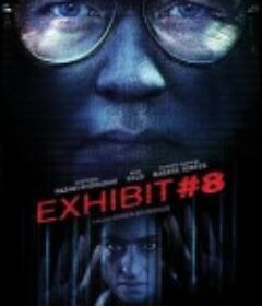 8号展品 Exhibit #8            (2022)