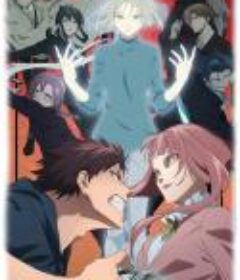 物物语 Part 2 もののがたり 第二章            (2023)