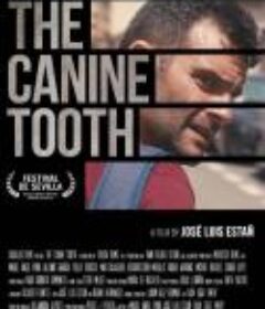 犬牙交错 THE CANINE TOOTH            (2021)