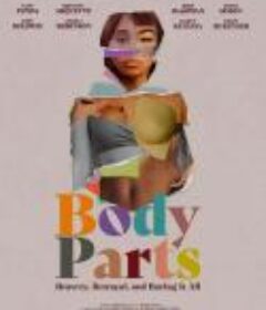 被消费的身体 Body Parts            (2022)