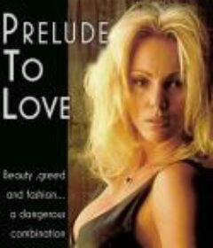爱的前奏 Prelude to Love            (1995)